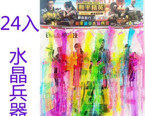 守水晶武器的正确使用方法是什么？英雄联盟中守水晶武器的技巧？  第1张