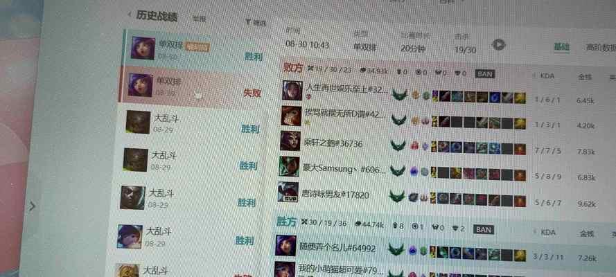 吃队友经济在英雄联盟中会导致什么后果？  第2张