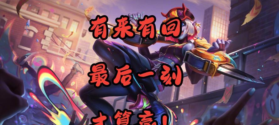 吃队友经济在英雄联盟中会导致什么后果？  第3张