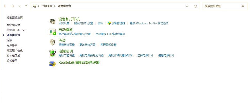 魔兽世界耳机无声问题如何解决？  第1张