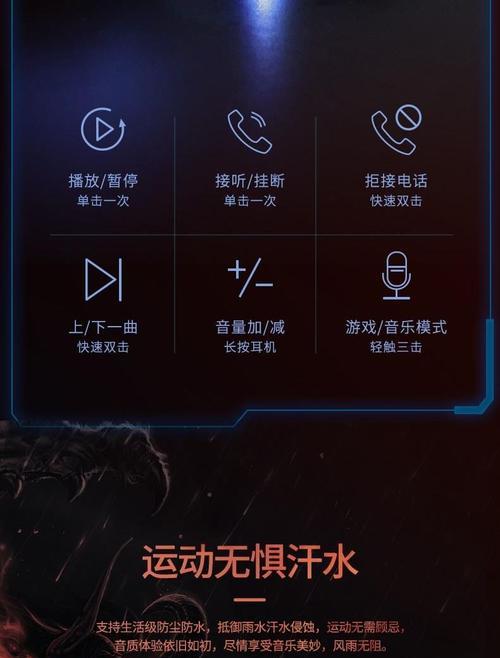 魔兽世界耳机无声问题如何解决？  第2张