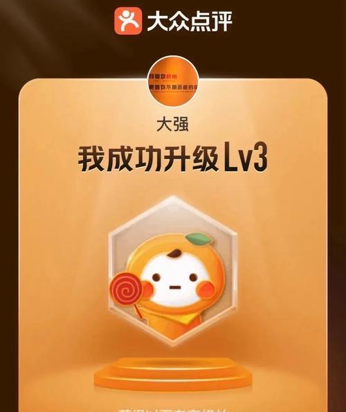洛克王国礼花如何打开？礼花使用后有什么效果？  第3张