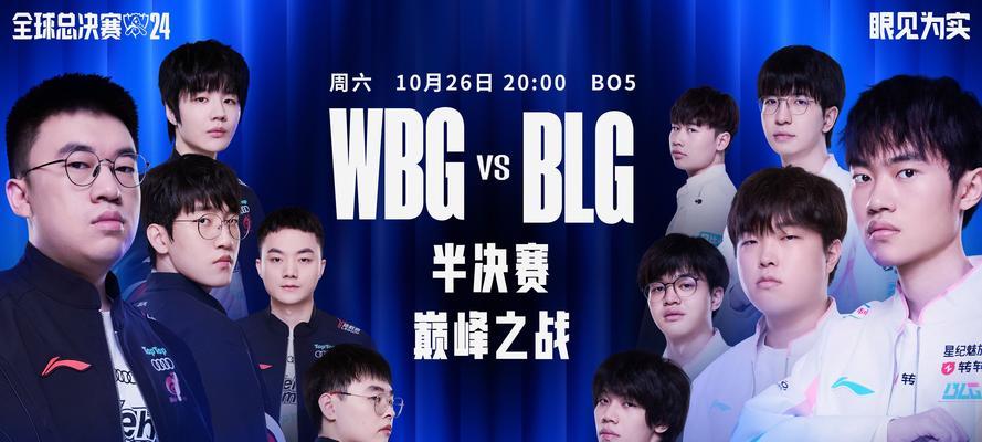 英雄联盟中四支队伍是从什么时候开始的？这是什么模式？  第1张