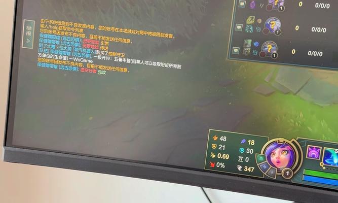 英雄联盟翡翠意识的作用是什么？  第3张