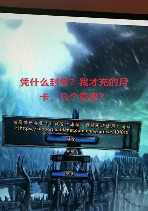 遇到大批掉线情况在魔兽世界中应如何处理？  第2张