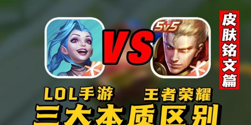 除了英雄联盟和王者荣耀，还有哪些受欢迎的游戏？  第1张