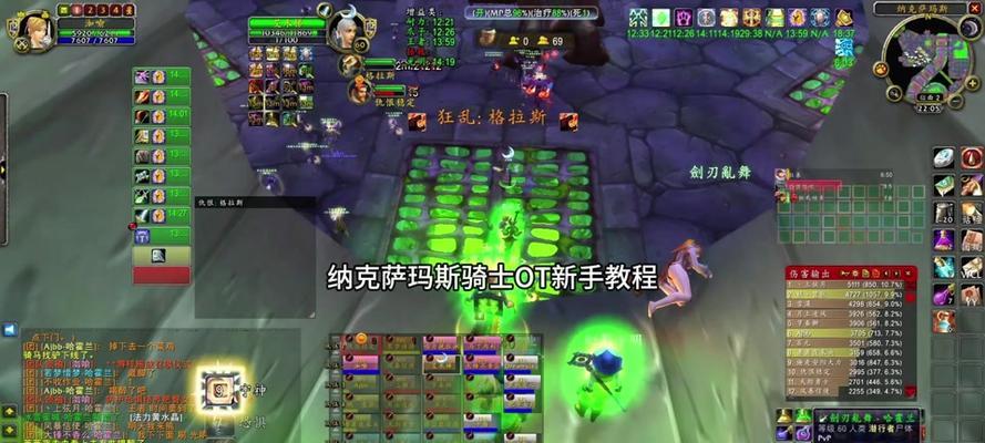 魔兽中如何调整视野大小模式？视野设置对游戏有何帮助？  第1张