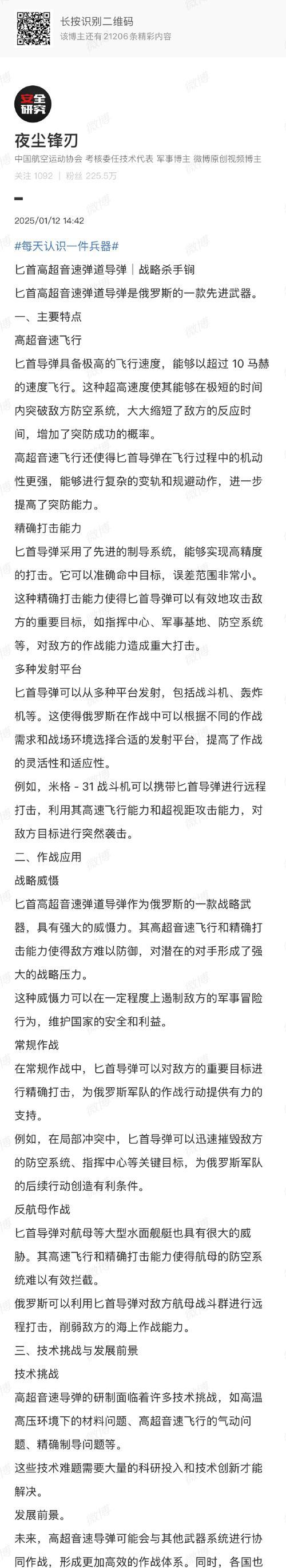 如何关闭魔兽世界中的侧翼打击功能？  第1张