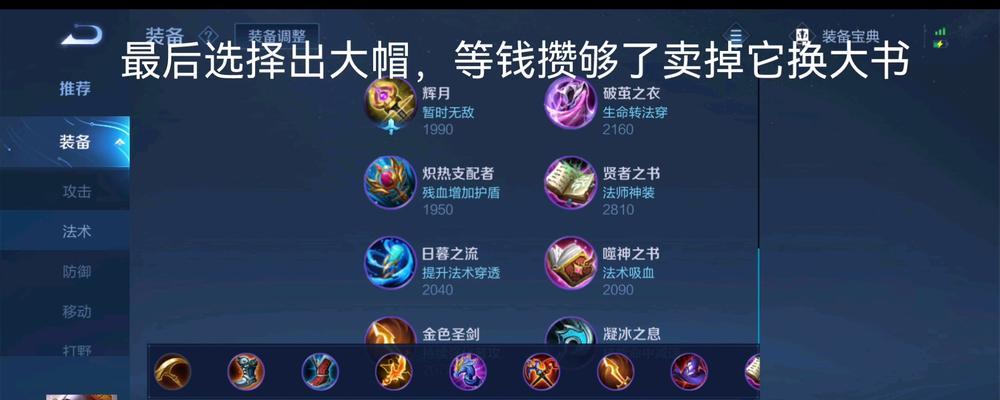 克制鲁班的有效策略有哪些？  第2张