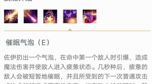 英雄联盟中如何取消气泡提示？  第1张