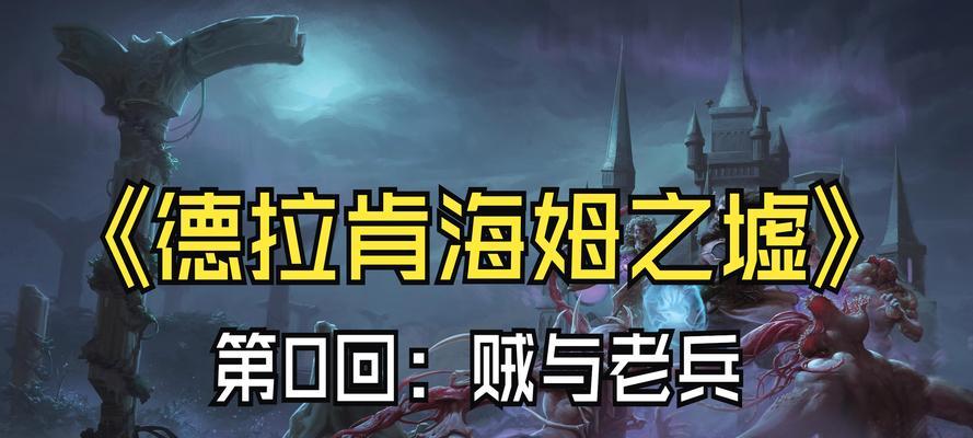 地下冥府海魔兽战斗策略有哪些？  第1张