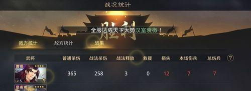 地下冥府海魔兽战斗策略有哪些？  第3张