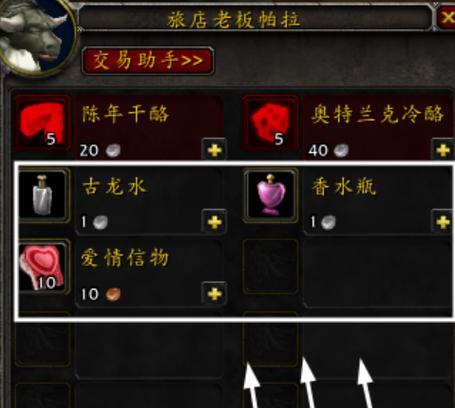 卡片在魔兽世界中的使用方法是什么？  第3张