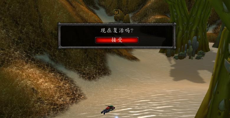 魔兽世界中如何击败小型黑寡妇？  第3张