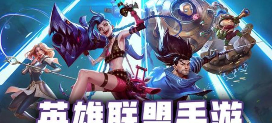 英雄联盟刚上线时的界面和现在有何不同？  第2张