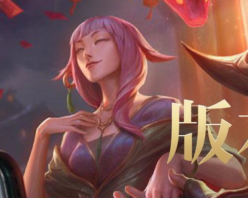 英雄联盟新版本中的王冠是什么？  第1张