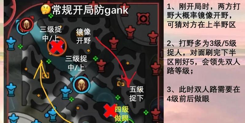 如何将英雄联盟的游戏画面改成录播模式？需要哪些步骤？  第1张