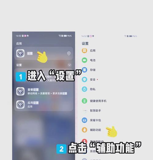 王者荣耀机器控制怎么用？机器控制的技巧和注意事项是什么？  第2张
