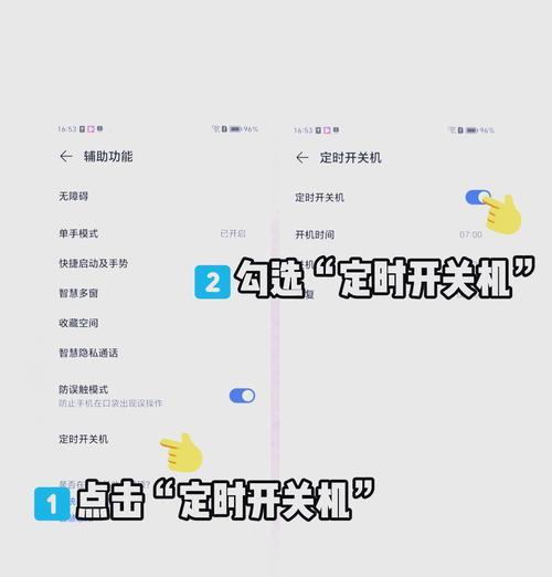 王者荣耀机器控制怎么用？机器控制的技巧和注意事项是什么？  第3张