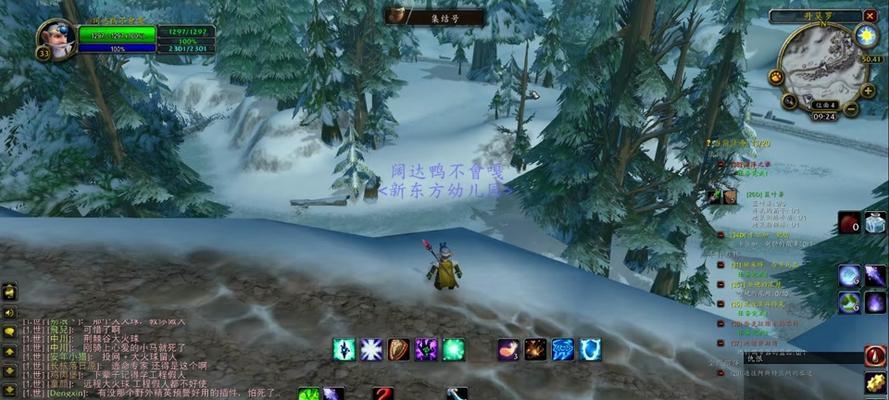 魔兽世界姓名板距离调整技巧？  第1张