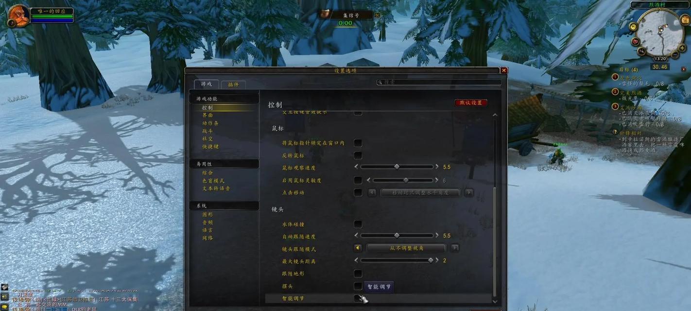 魔兽世界姓名板距离调整技巧？  第2张