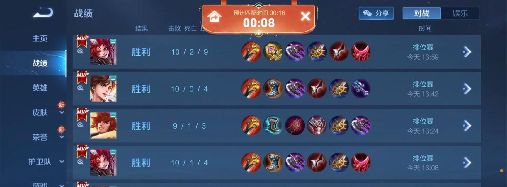 王者荣耀李白怎么打？对付李白的策略是什么？  第2张