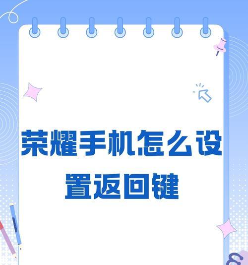 荣耀9手机退出王者荣耀的正确步骤是什么？  第1张