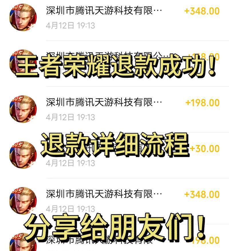 荣耀9手机退出王者荣耀的正确步骤是什么？  第2张