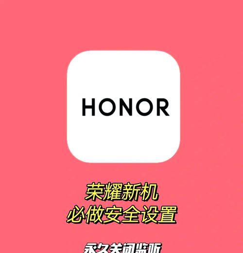 荣耀9手机退出王者荣耀的正确步骤是什么？  第3张
