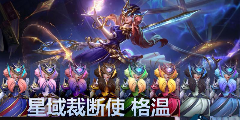 英雄联盟中价值八千的皮肤有哪些特点？  第1张
