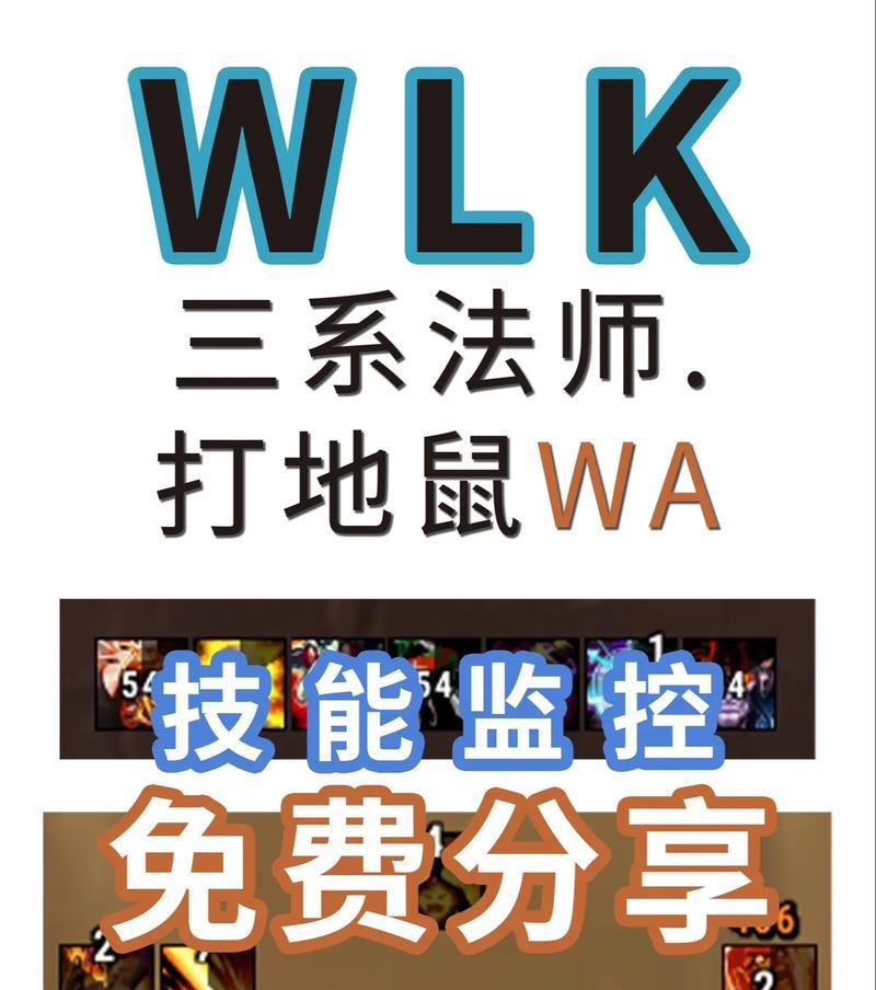 魔兽世界中如何高效地进行关东地区的打怪？  第2张