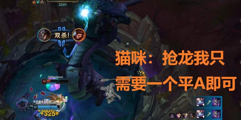 英雄联盟猫与龙玩法指南？  第3张