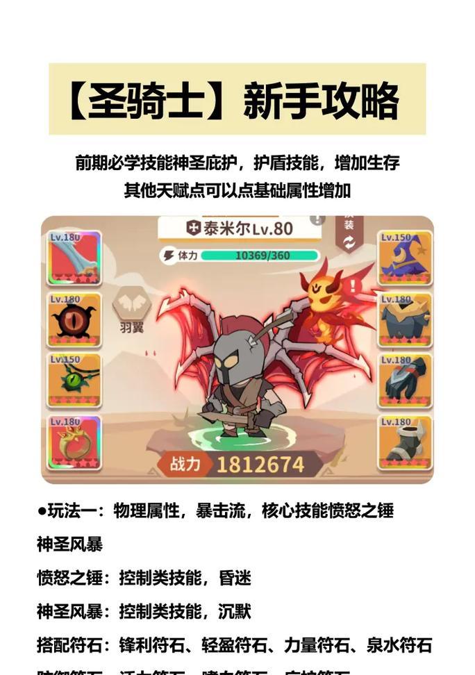 魔兽世界中如何招募或获取弓箭手？  第3张