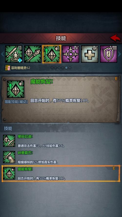 魔兽世界中如何招募或获取弓箭手？  第2张