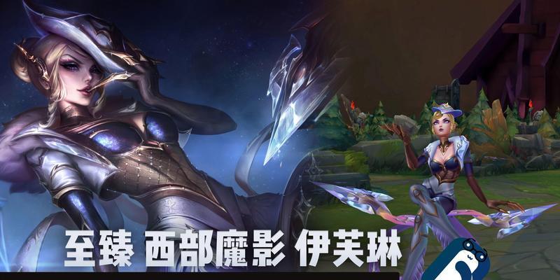 英雄联盟中的寡妇制造者又叫什么？灰夫人是哪个英雄？  第2张