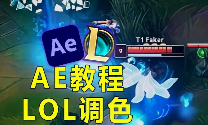 英雄联盟中如何调整镜头的高低视角？  第2张