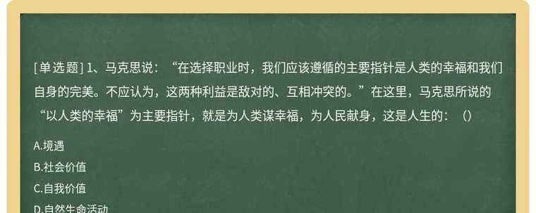 创建敌对单位的方法是什么？敌对单位的作用是什么？  第3张