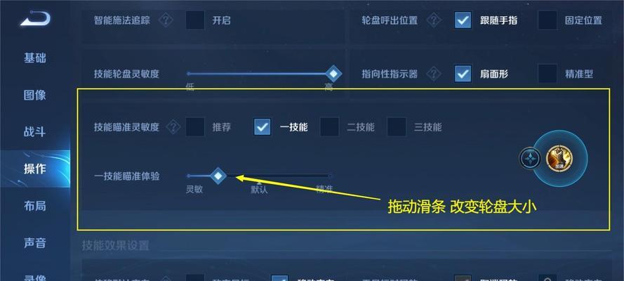 在手游联盟中如何设置想要玩的英雄？  第3张