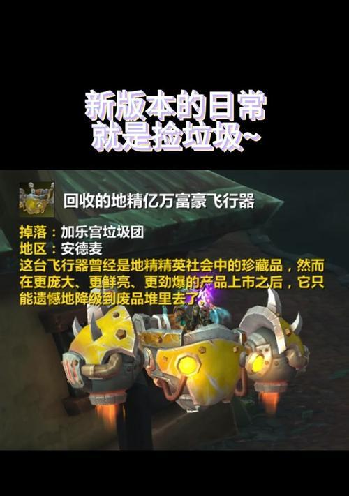 魔兽用掉的精华怎么收回？精华回收的正确方式是什么？  第1张