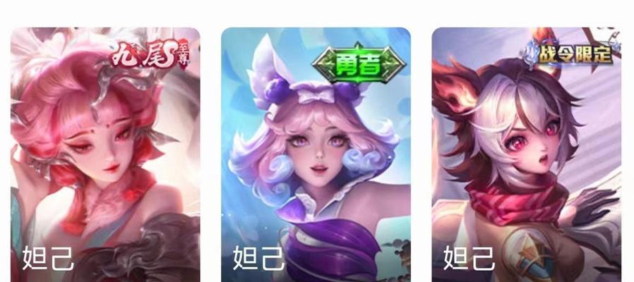 王者荣耀中如何获得阿狸？  第1张