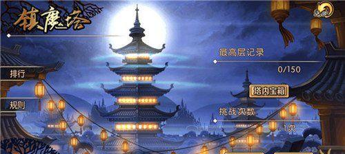 洛克王国勇者斗恶魔玩法指南是什么？  第1张