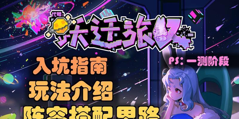 洛克王国勇者斗恶魔玩法指南是什么？  第3张