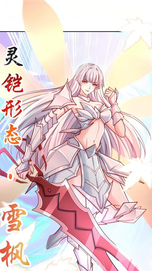 王者荣耀中树叶为何大哭？  第2张