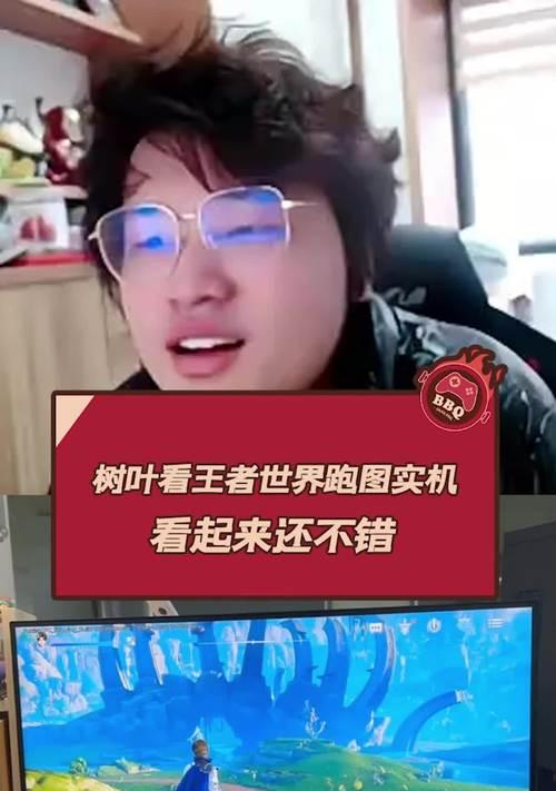 王者荣耀中树叶为何大哭？  第3张