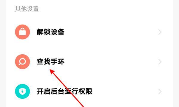 王者荣耀小宠物丢失了怎么办？如何找回？  第2张