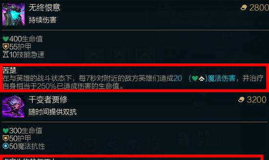无终恨意上线时间是什么时候？如何提前准备？  第3张