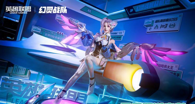 加盟战队后如何玩好英雄联盟？有哪些策略？  第2张