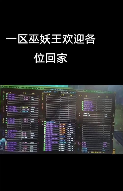 魔兽冒险指南使用方法有哪些？  第1张