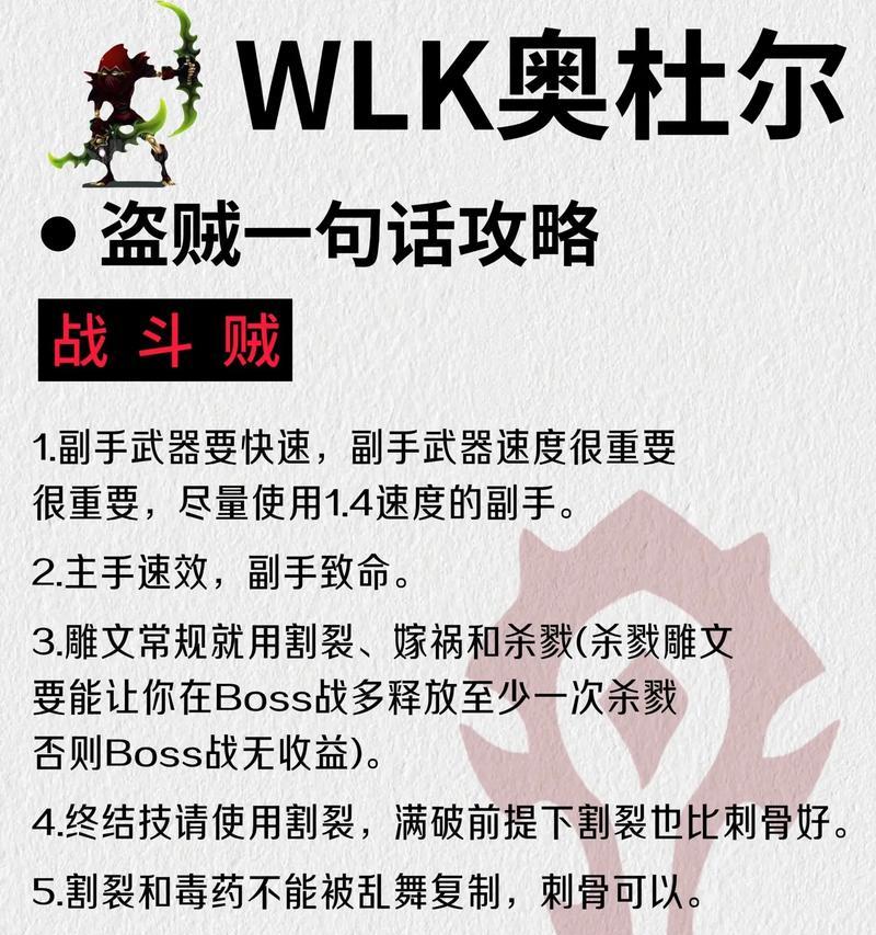 魔兽冒险指南使用方法有哪些？  第2张