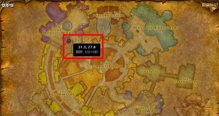 魔兽世界中如何前往铁炉堡？铁炉堡的入口位置在哪里？  第2张